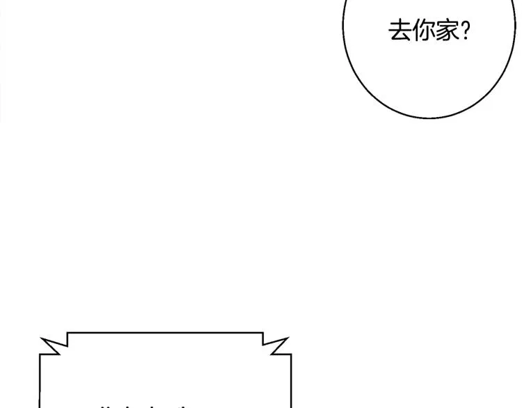 第115话 诊断病情 第42页