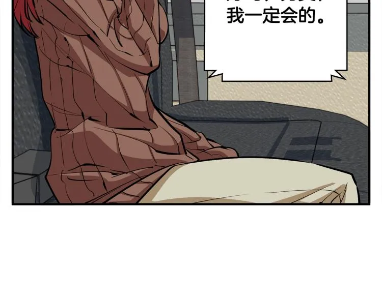 第115话 诊断病情 第49页