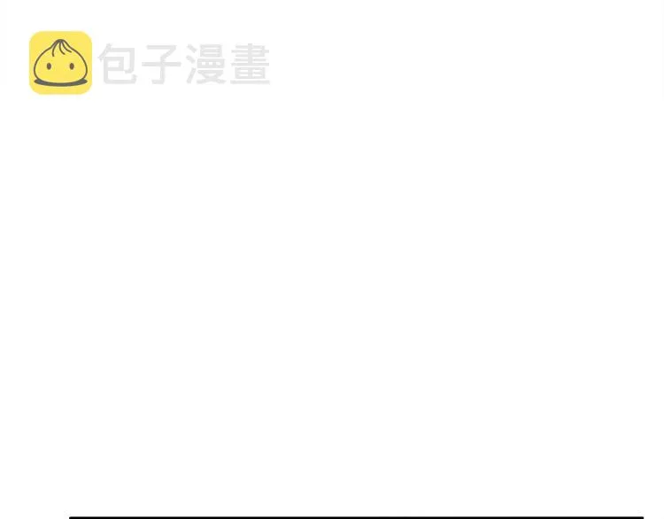 第115话 诊断病情 第65页