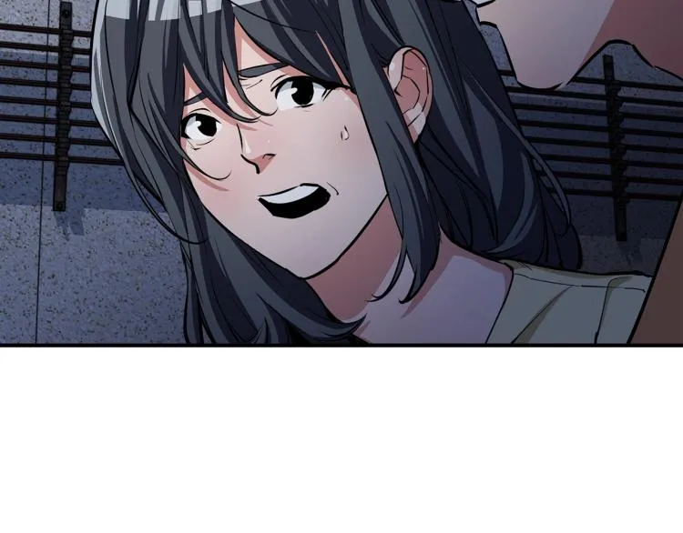 第115话 诊断病情 第80页