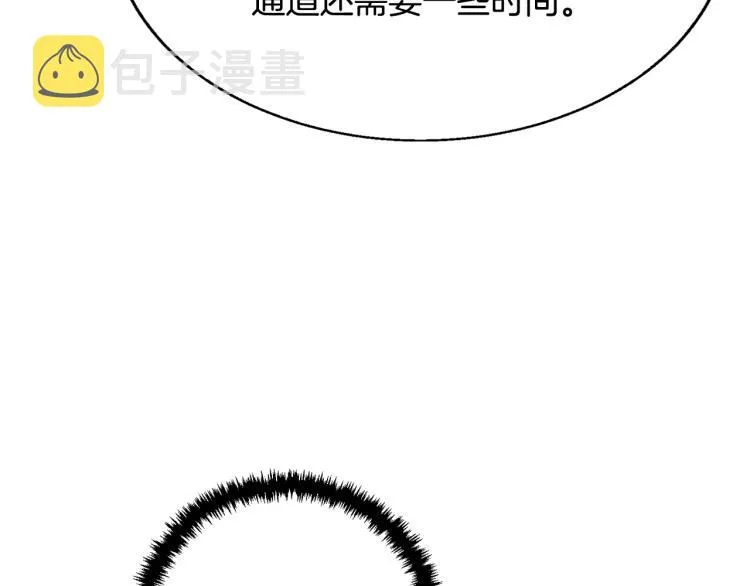 第115话 诊断病情 第92页
