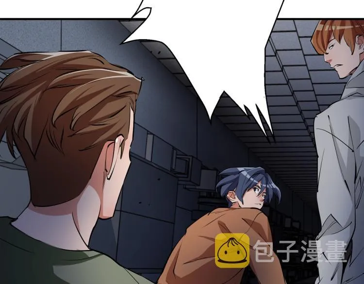第115话 诊断病情 第101页