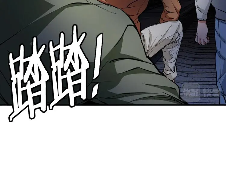 第115话 诊断病情 第102页