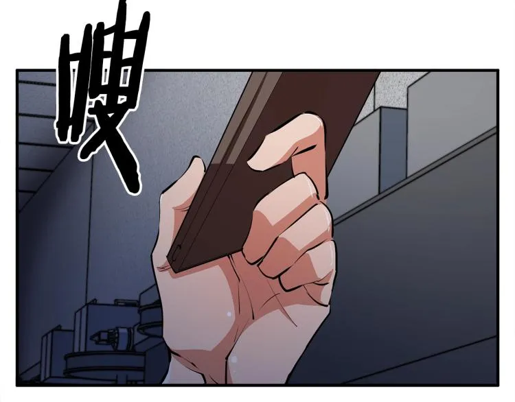 第115话 诊断病情 第107页