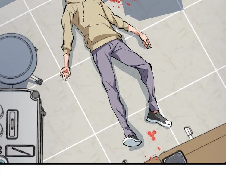 第115话 诊断病情 第125页