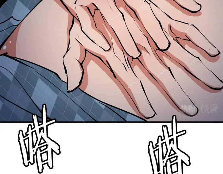 第115话 诊断病情 第135页
