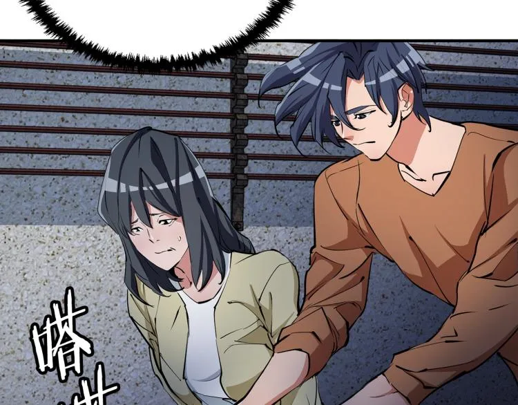 第115话 诊断病情 第137页
