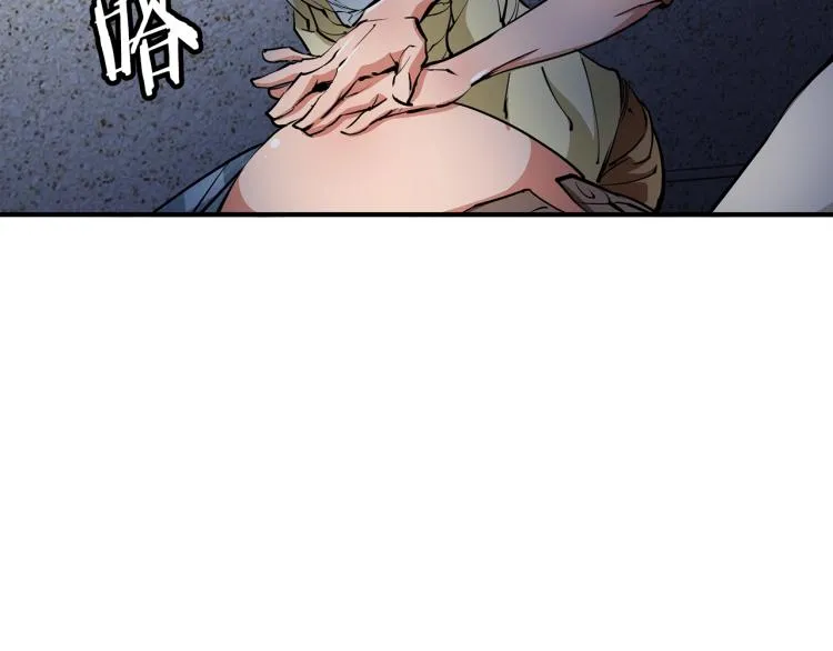 第115话 诊断病情 第138页