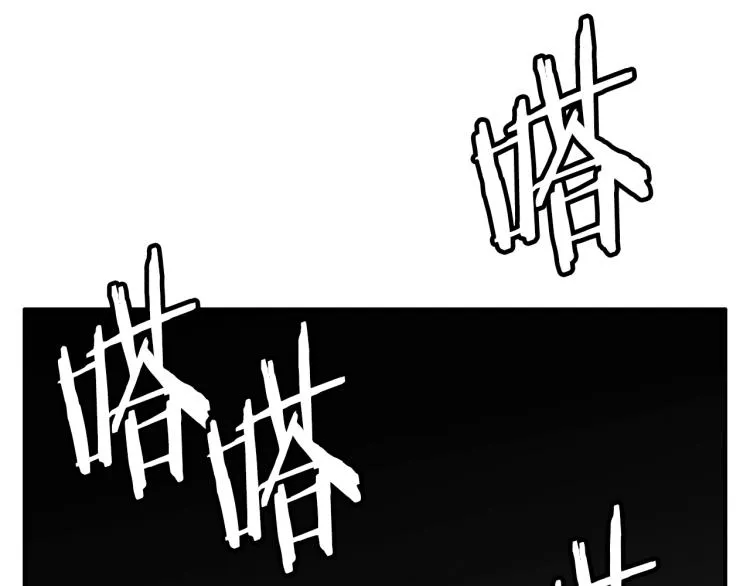 第115话 诊断病情 第139页