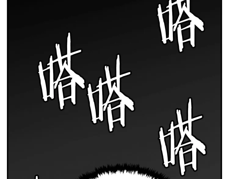 第115话 诊断病情 第140页