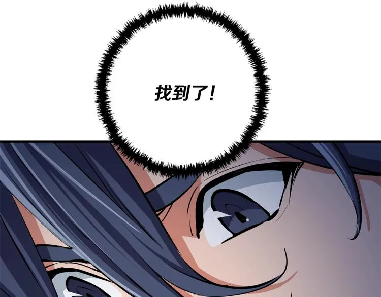 第115话 诊断病情 第146页