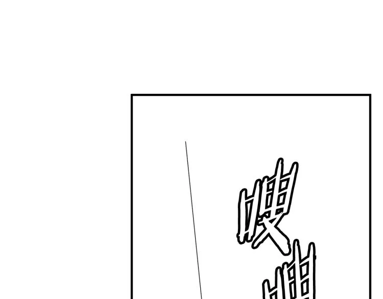第115话 诊断病情 第149页