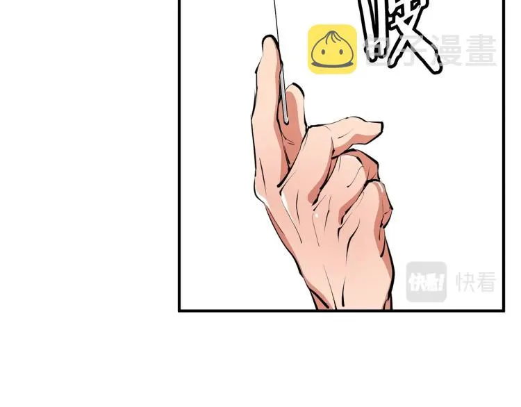 第115话 诊断病情 第150页