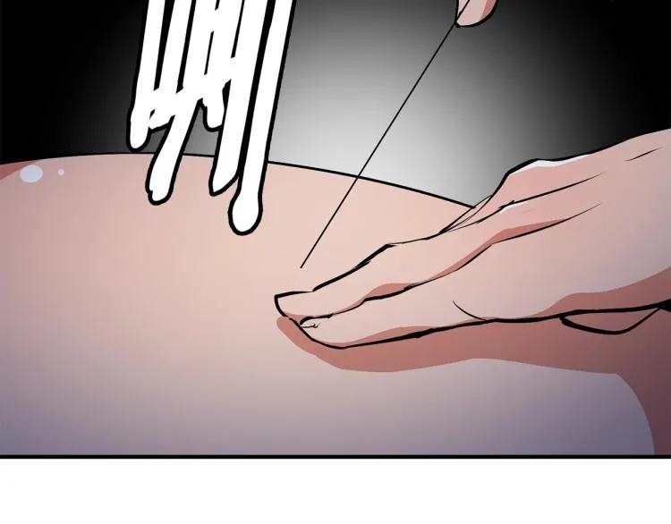 第115话 诊断病情 第153页