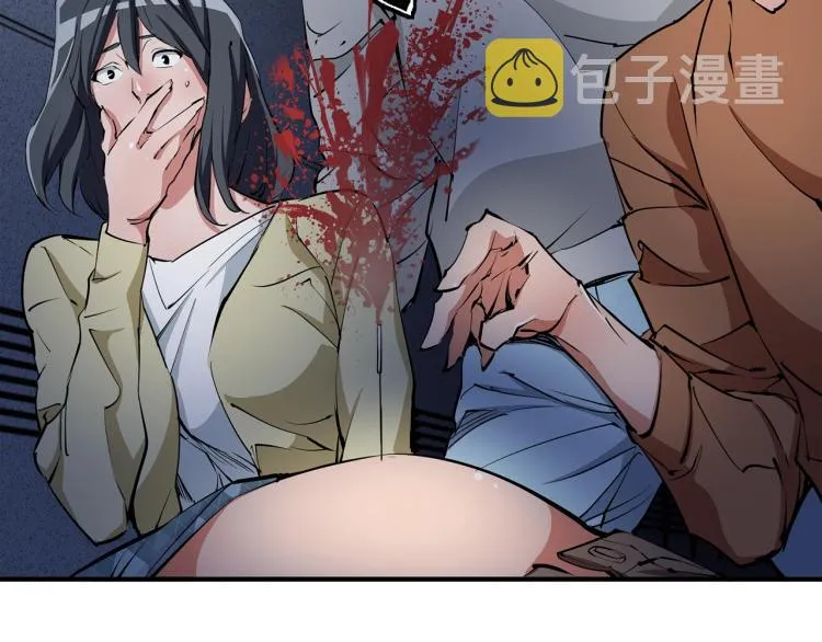 第115话 诊断病情 第158页