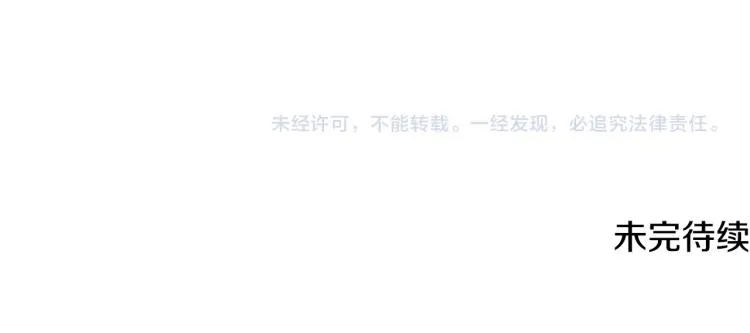 第115话 诊断病情 第185页