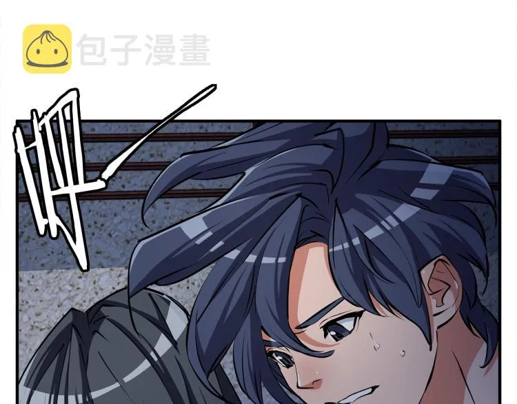 第116话 疯医重现 第15页