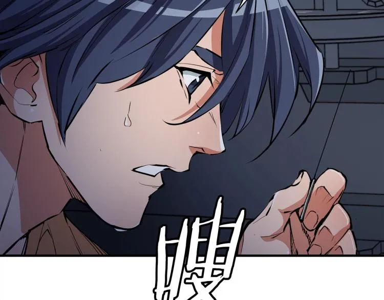 第116话 疯医重现 第27页