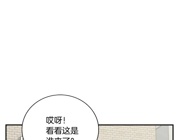 第116话 疯医重现 第29页