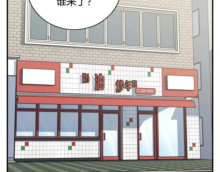 第116话 疯医重现 第30页