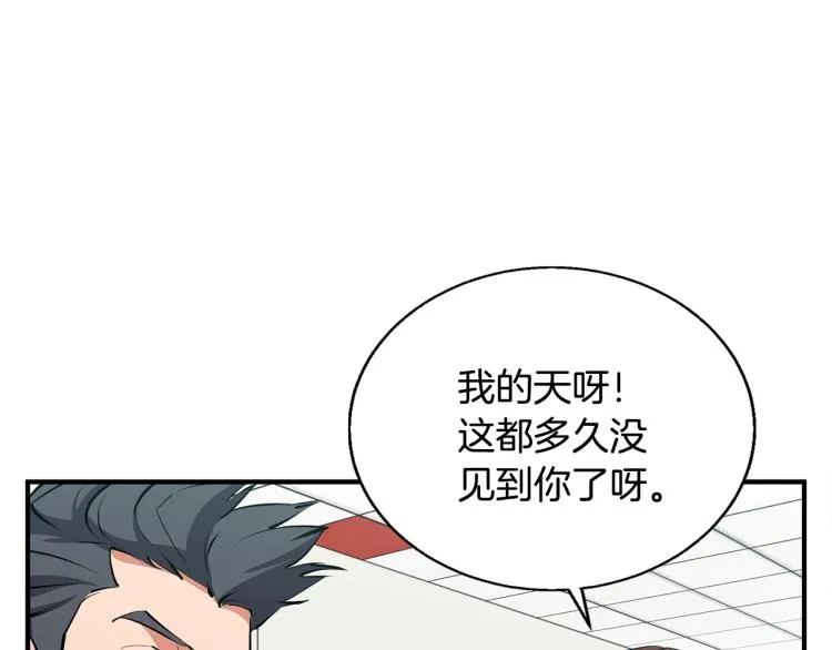 第116话 疯医重现 第36页