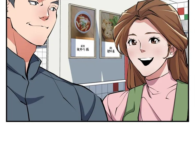 第116话 疯医重现 第37页