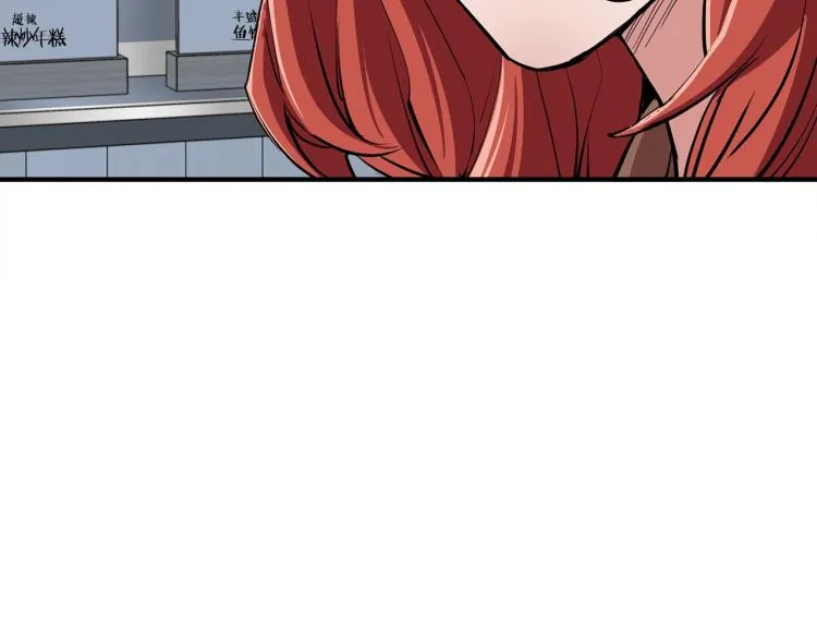第116话 疯医重现 第46页
