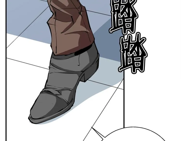 第116话 疯医重现 第51页