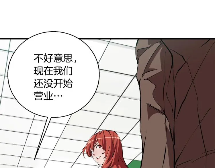 第116话 疯医重现 第54页