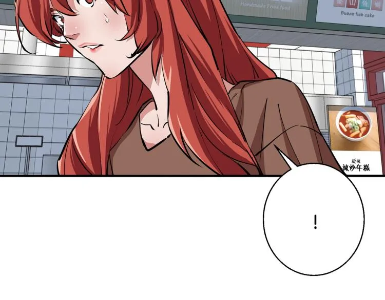 第116话 疯医重现 第61页