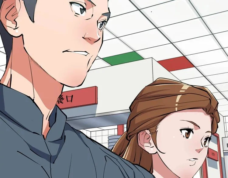 第116话 疯医重现 第70页