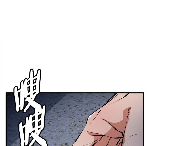 第116话 疯医重现 第76页