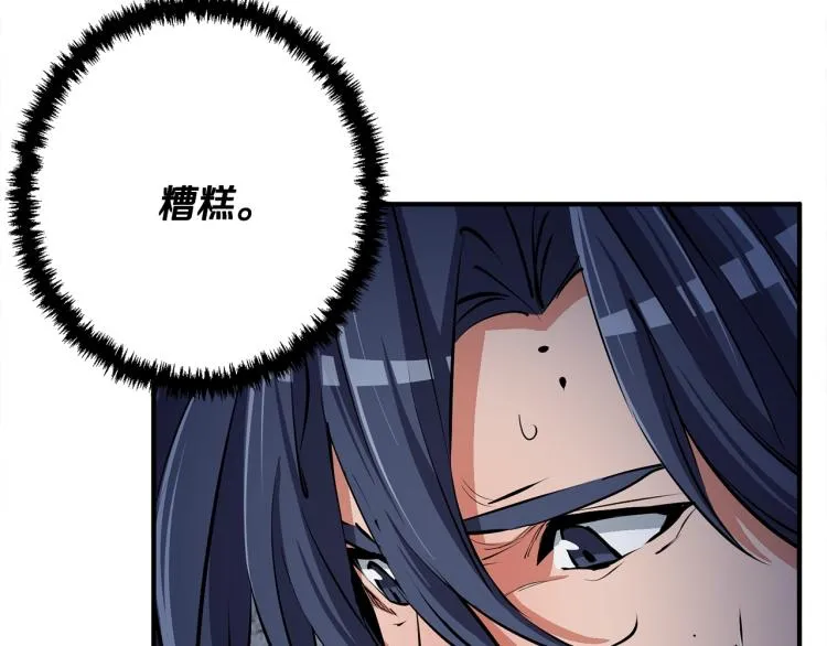 第116话 疯医重现 第79页