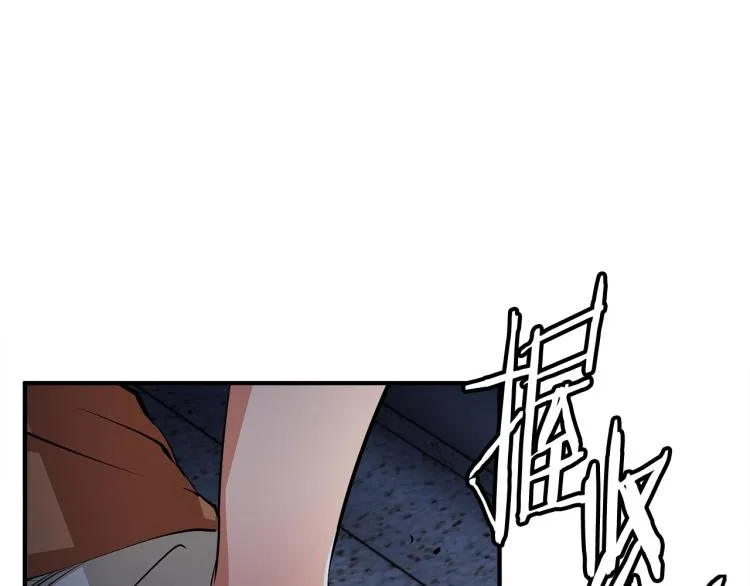 第116话 疯医重现 第90页