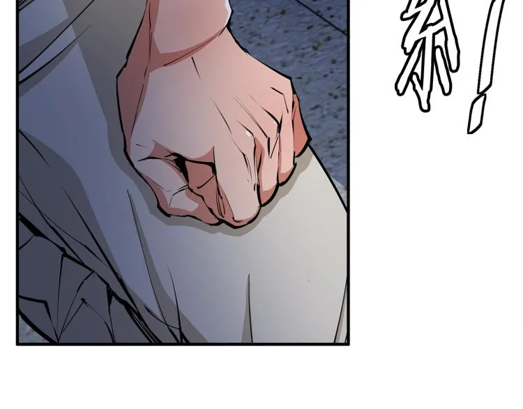 第116话 疯医重现 第91页