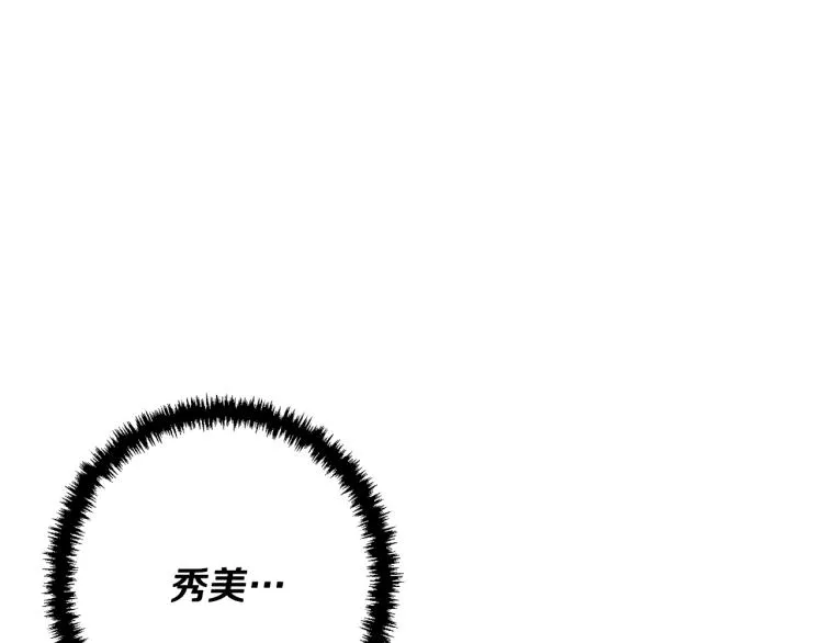 第116话 疯医重现 第102页