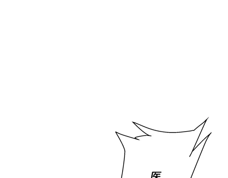第116话 疯医重现 第104页