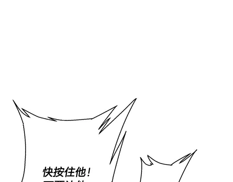第116话 疯医重现 第108页