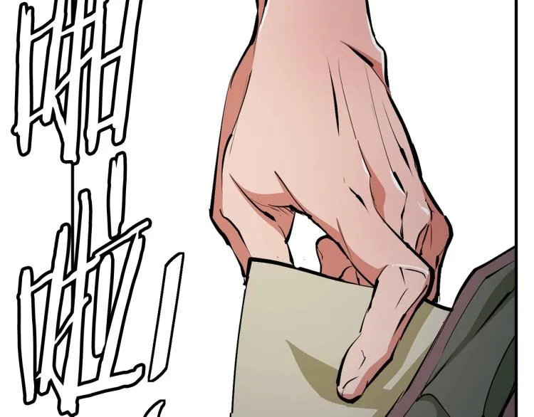 第116话 疯医重现 第115页