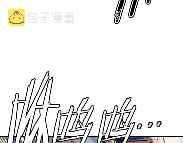 第116话 疯医重现 第123页