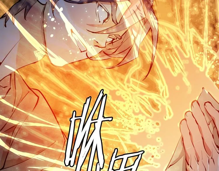 第116话 疯医重现 第127页