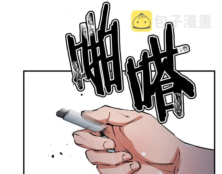 第116话 疯医重现 第146页
