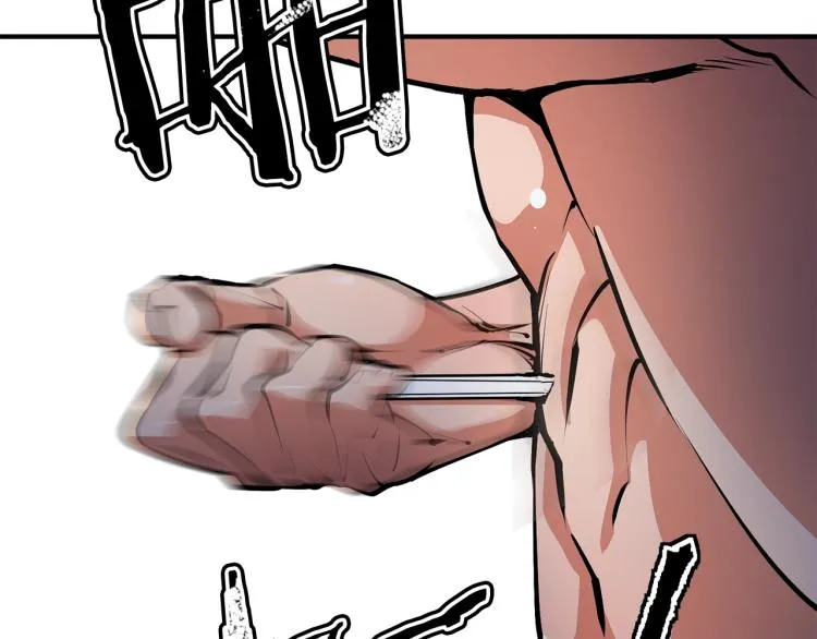 第116话 疯医重现 第152页
