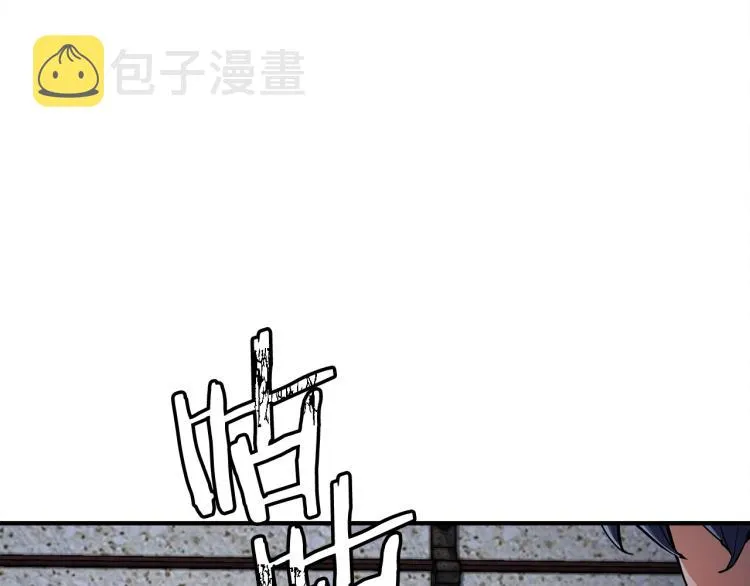 第116话 疯医重现 第156页