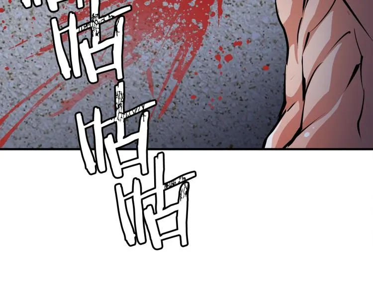 第116话 疯医重现 第158页