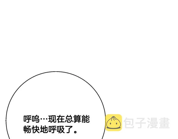第116话 疯医重现 第159页