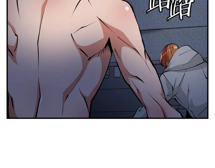 第116话 疯医重现 第163页