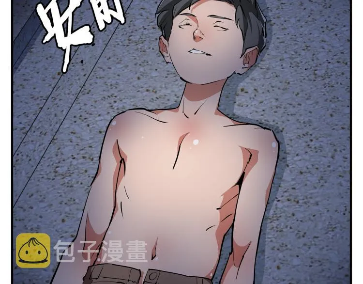 第116话 疯医重现 第172页