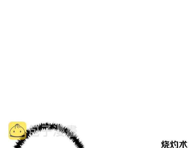 第117话 转危为安 第19页