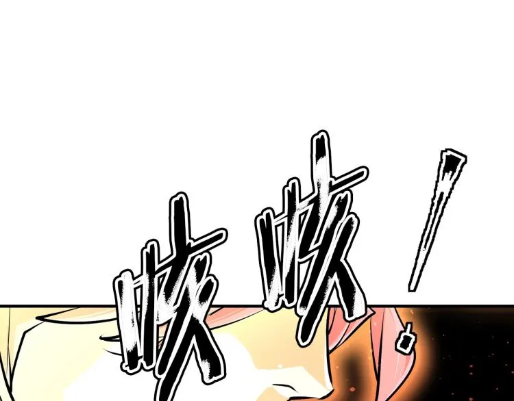 第117话 转危为安 第41页